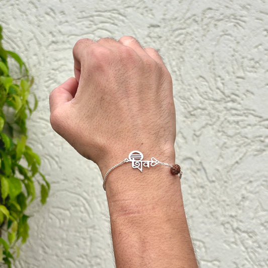 Shiva Rudraksha Pure Silver (चाँदी) Bracelet For Him