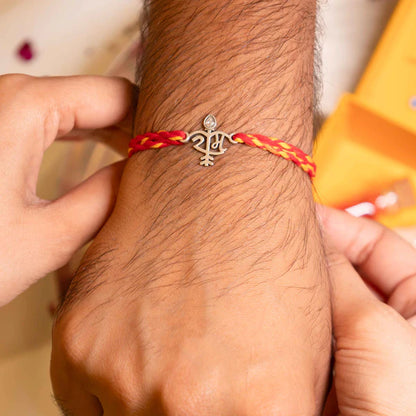 Shri Ram Dhanush Baan Rakhi